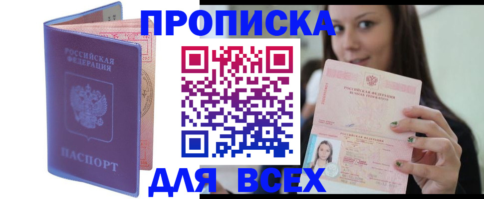 регистрация для школы в Талице